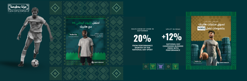 black friday hattrick ksa